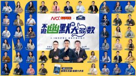 NC纽新宝X南方都市报发起号召，全网响应不做幽默的大多数！