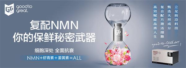 1686215057165155.jpeg 从科学家到投资人再到创业者,李铭曦:专注抗衰产业赋能品质人生