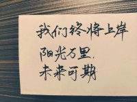 一封医生问候信，一份关心跃纸上，这是受到大众一致认可的成都西南不孕不育