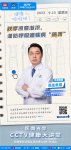 直播预告| 秋季呼吸道疾病防不胜防？CCTV健康大讲堂帮你健康过秋