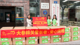大参林关爱老人院长者健康