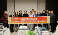 世界睡眠日多专家共商中医药治疗失眠适用性，助力国人好睡眠