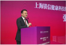 镁信健康张小栋：通过跨行业的链接和科技的应用，实现资源成果共享