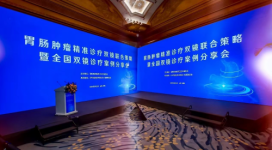 双镜联合 精准诊疗 奥林巴斯参加2024全国胃癌学术会议并举办学术专场