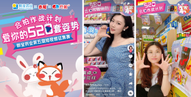 朗圣药业玩转520，年轻化互动构建两性健康传播新趋势