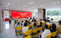 打造有料又有趣的爱牙课堂  惠州口腔医院口腔健康科普馆正式揭牌
