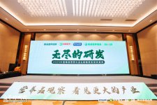 达因药业闪耀亮相2025中国精准营养大会，共筑儿童精准营养新生态