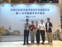 蓉城传捷报！惠口团队在全国牙周病学学术会议斩获多项成果