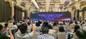 “六大南药”之一肾茶发布！昆药集团亮相云南省中药材产业盛会