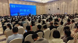 2025第二届“活血化瘀”保心讲坛在广西北海成功举办