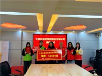 暖心践行公益！大参林助力从化困难家庭 “微心愿” 温暖落地