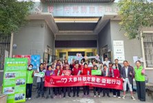 大参林敬老爱老，益起行动—第三十四期敬老活动（从化锦一村站）