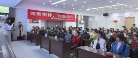 健康相伴 公益同行｜成都海通药业走进贵阳云城街道 开展皮肤健康公益科普活