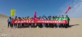 华邦百盛・构筑健康产业新生态 | 凝心聚力向新行，共筑健康新征程