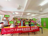 大参林守护银龄・暖心同行—第41期敬老活动（佛山平远站）