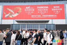 天大药业亮相全国药交会暨国际健康营养博览会 深耕药食同源大健康市场