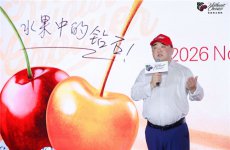 樱鲜当红邂逅创意蓉城  美国西北樱桃落地太古里方所开启新季品鉴