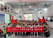 大参林敬老爱老，童心暖夕阳  —第49期敬老活动（荔湾区海北社区）