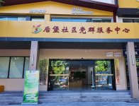 健康相伴公益同行：海通药业后堡社区科普夏季皮肤健康